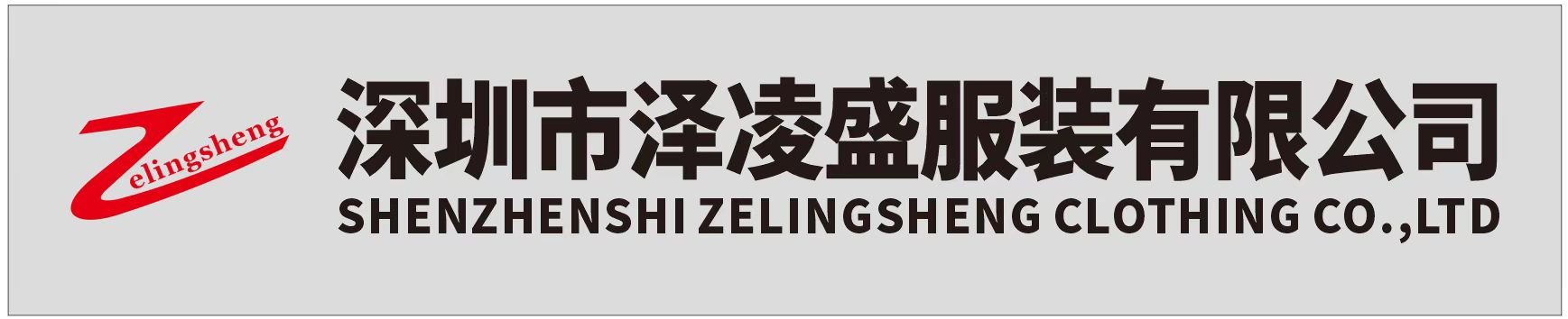 石嘴山市鉑唯新材料科技有限公司